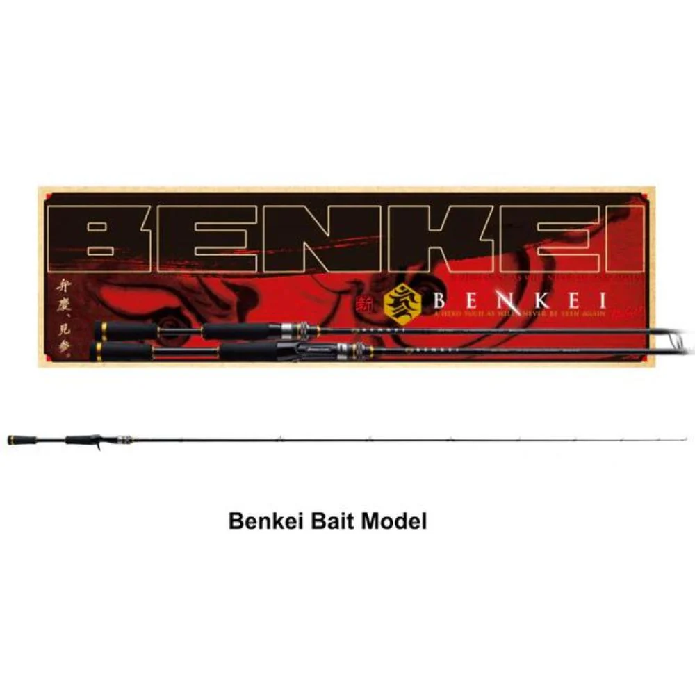 Major Craft | Benkei | Casting Rod | Extra Heavy - Image 2